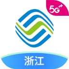 中国移动浙江app免费下载
