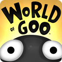 粘粘世界汉化版(World of Goo)手游下载