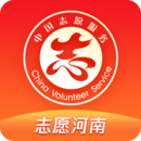 志愿河南app免费下载