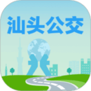 汕头公交app免费下载