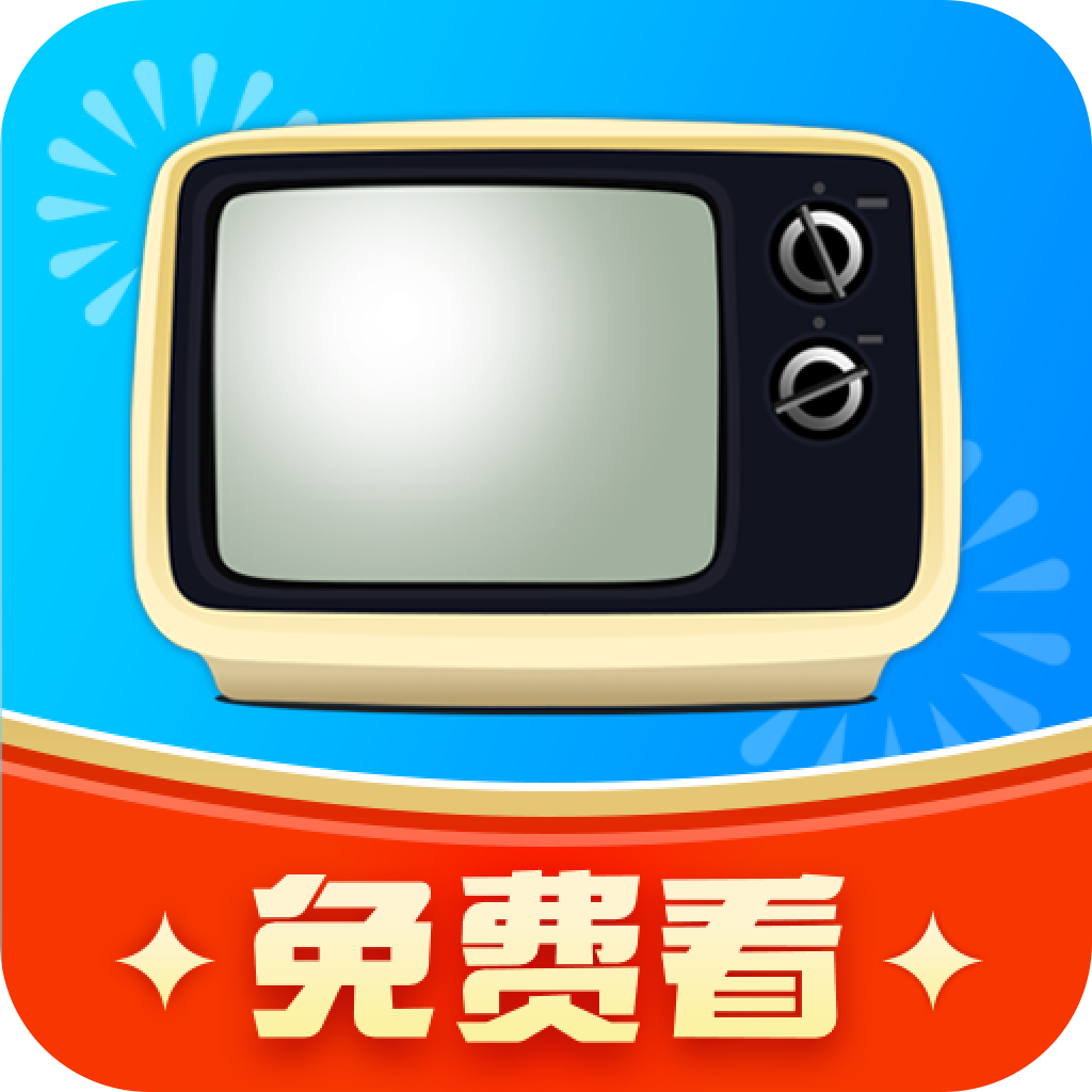 手机电视高清直播官方最新版