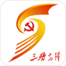 三晋先锋app免费下载