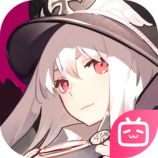 少女前线bilibili服手游下载