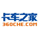 卡车之家app免费下载