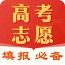 志愿填报app免费下载
