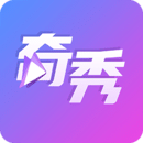奇秀app免费下载