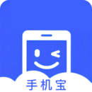 手机宝app免费下载