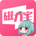 磁力宅破解版3.6.5app免费下载