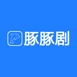 豚豚剧官方无广告app免费下载