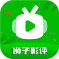 狮子影视tvapp免费下载