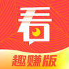 青青看点趣赚版红包版下载