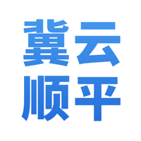 冀云顺平手机客户端下载