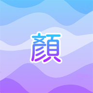 秀颜相机软件下载安装手机版
