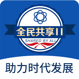 全民共享赚钱软件下载