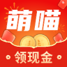 萌喵短视频领现金