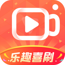 乐趣喜刷app手机版下载安装