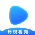 玲珑视频免费版下载
