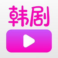 多多韩剧大全tv手机版最新下载