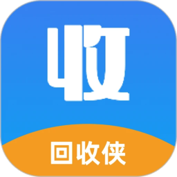 回收侠官方正版app下载