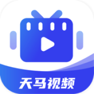 天马视频免费版下载安装