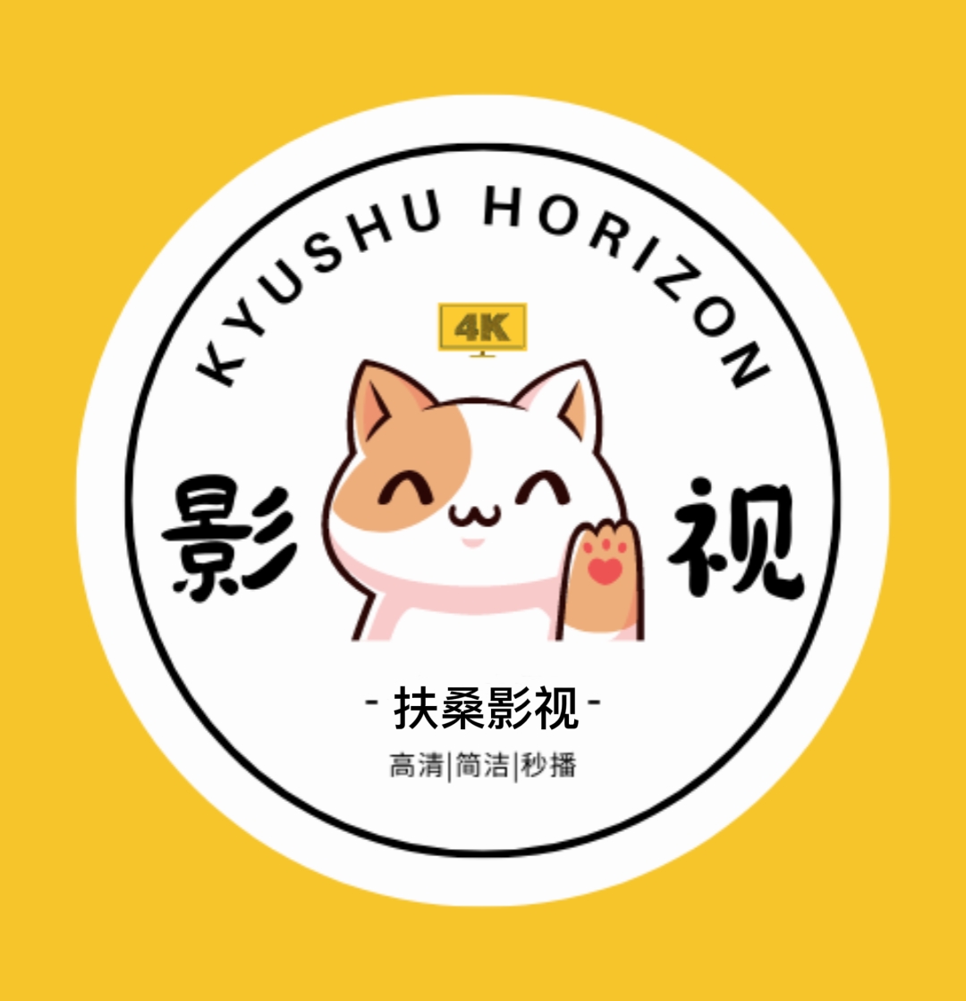 扶桑影视免费版下载安装手机版