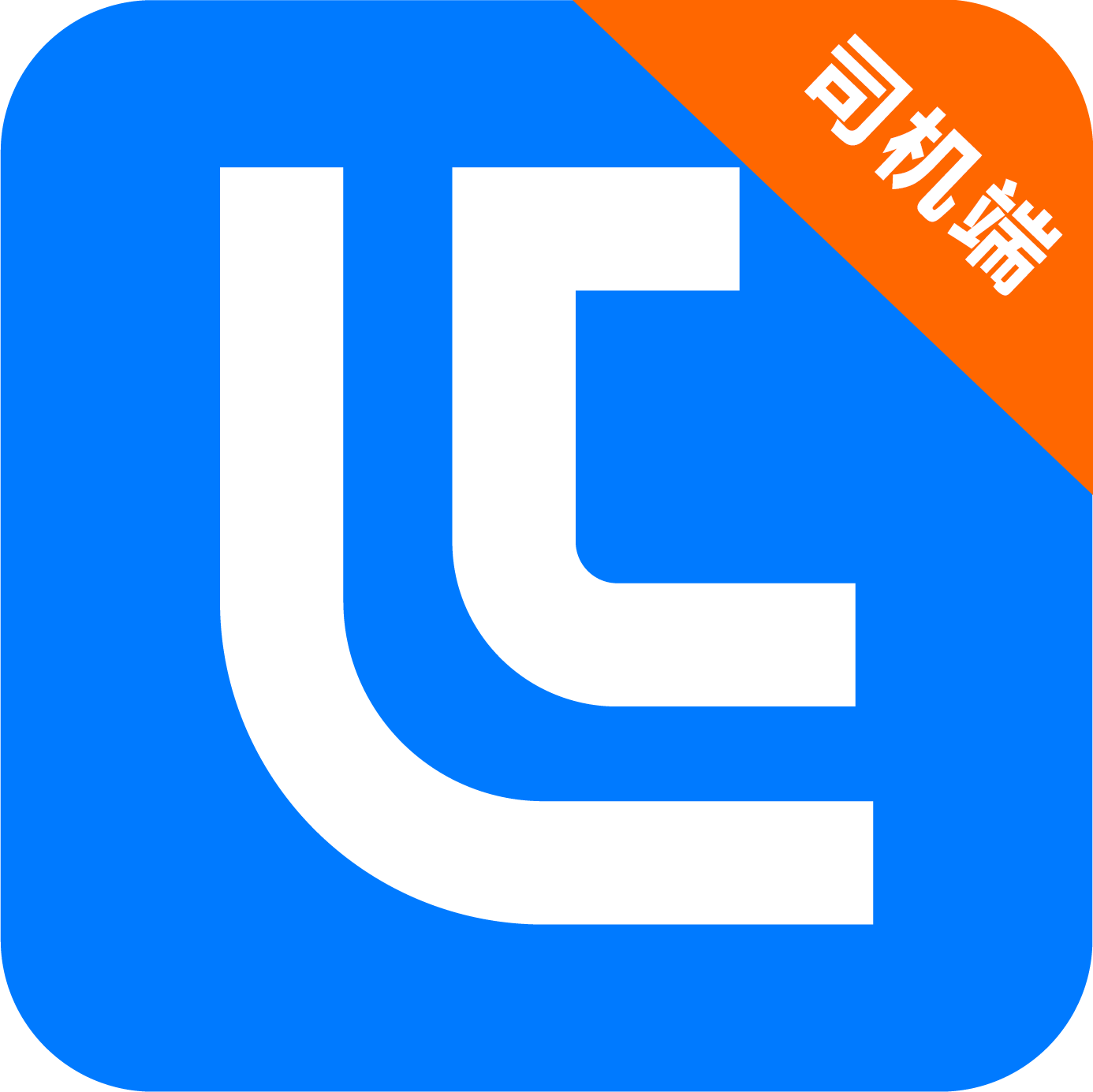 铝通天下app最新版本下载