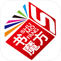 书魔方阅读馆app下载最新官方版