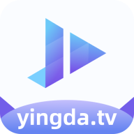 影达影视app免费下载安装最新版