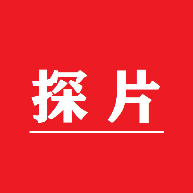 探片tv电视盒子app下载