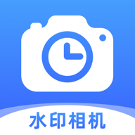 时记水印相机app官方下载