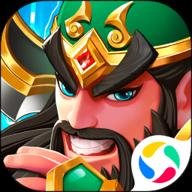 塔防三国志II无限金币版下载