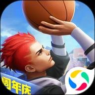 热血街篮手游官网下载