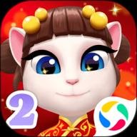 我的安吉拉2官方版