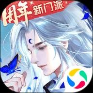 轩辕剑龙舞云天山官网下载