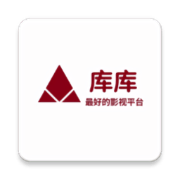 库库影视app下载官方最新版