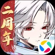 天地劫幽城再临官网下载