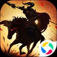 武圣三国红包版下载