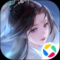 新笑傲江湖折扣版下载
