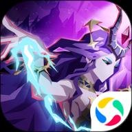 恶魔秘境手游