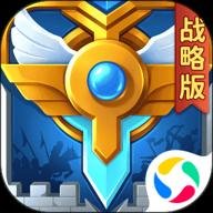 英魂之刃战略版最新版