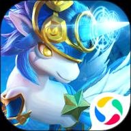 星辰奇缘腾讯版
