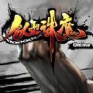 乱世诛魔手游下载