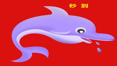 一跃千里游戏下载