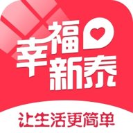 幸福新泰app下载