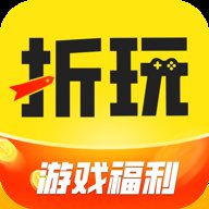 折玩游戏盒子app下载
