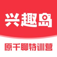 兴趣岛app官方版下载