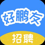 好鹏友app下载