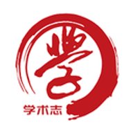 学术志app下载