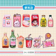云边小卖部下载