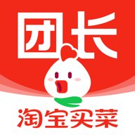 淘宝买菜团长端app下载